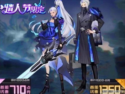 纤歌帝最新皮肤爆料,梦幻绮丽,演绎古典韵味